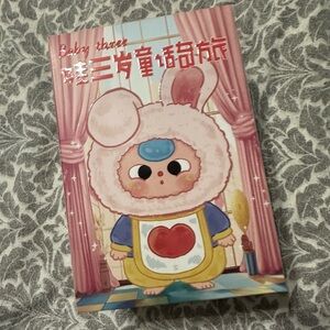 Baby Three Plush character